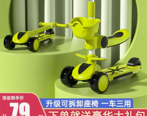 迈多米儿童滑板车1一3一6-12岁男孩女童...