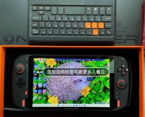 OnexPlayer壹号本，全套 有键盘 ...