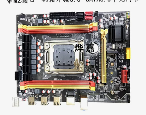 全新X79电脑主板DDR3内存CPU游戏套...