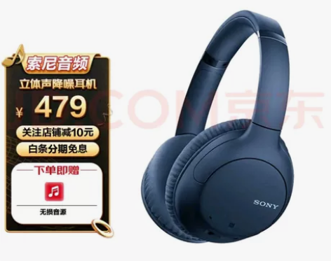 Sony/索尼 ch710N头戴式蓝牙耳机...