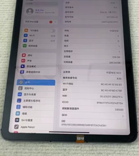 iPad Air4 四代 10.9寸 25...