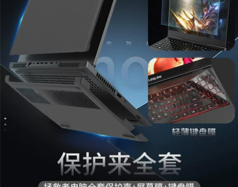 【狂欢价】2021款联想拯救者R7000保...