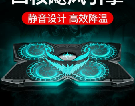 【51狂欢价】冰魔2笔记本散热器底座17....