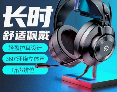 【正品包邮】HP惠普GH10Ｓ头戴式耳机 ...
