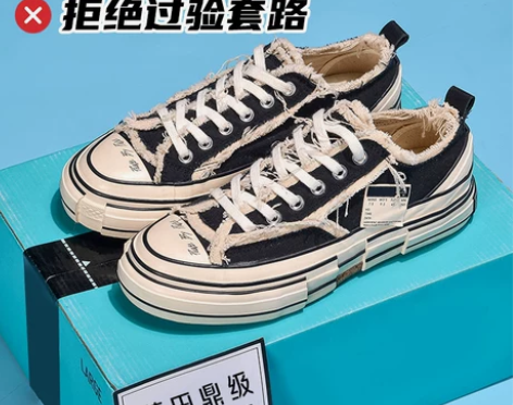 帆布鞋 布鞋板鞋99%几率过验高版本吴建豪
