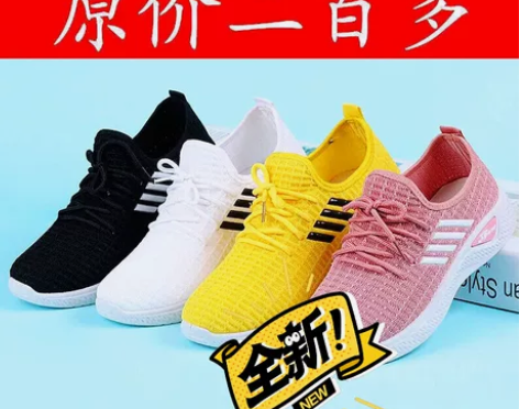 网鞋女新款老北京布鞋透气防滑软底妈妈单鞋休...