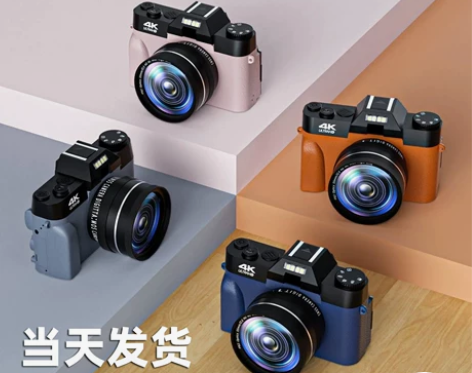 日本COOlbiz数码相机学生入门级4k微...