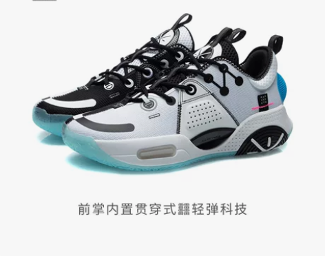 【双11预售】李宁beng篮球鞋韦德全城9...