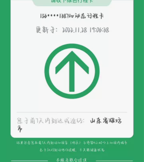 高密市内,外出不方便回高密的,本人可以去代...