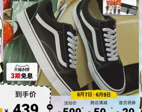 【风尚日】Vans范斯官方 经典款Old ...