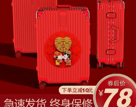 结婚用过一次 感兴趣的话点“我想要”和我私...