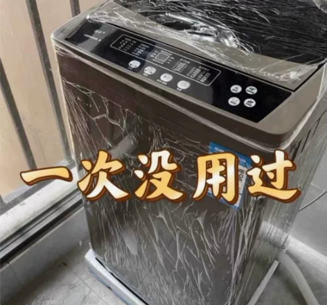 超市倒闭，急出30台海尔全新美的全自动洗衣...