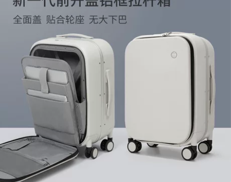 米熙行李箱，烟白色，有防尘罩，未使用过，1...