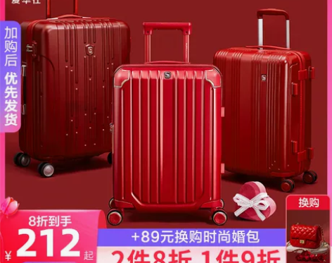 OIWAS/爱华仕 旅行箱 感兴趣的话点“...