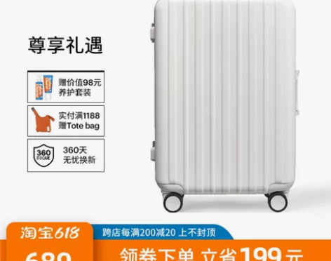 ITO正品 可乐惠登机箱 万向轮铝框20/...