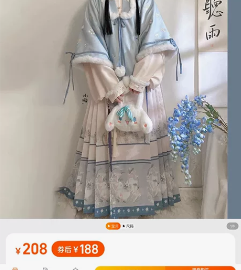 当个测评帖吧 内搭比较薄 有点污渍 但店家...