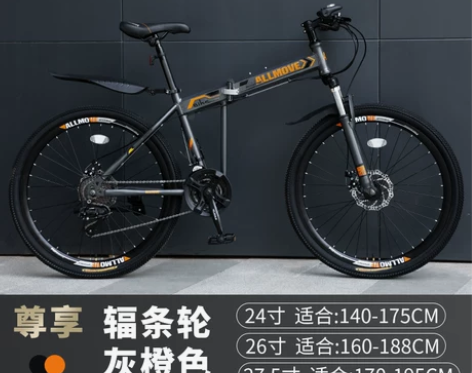 折叠山地自行车男式新型变速单车公路赛车24...
