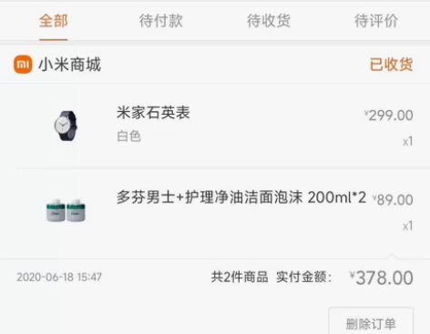 米家石英表 出闲置的米家石英手表,可连手机...