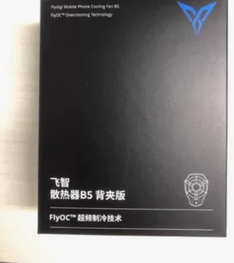 飞智手机散热器B5散热背夹，半导体制冷降温...
