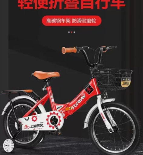 全新 永久折叠自行车 16寸 18寸 2...