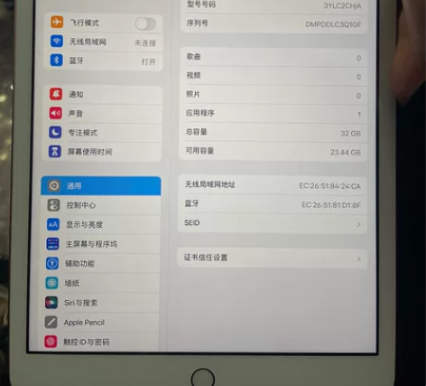 苹果平板 iPad 2020款 10.2寸...