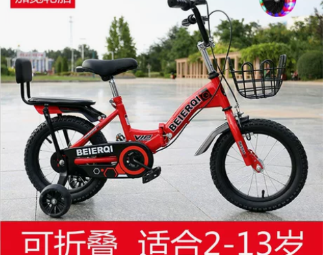 折叠儿童自行车男孩3-6-7-10-12岁...