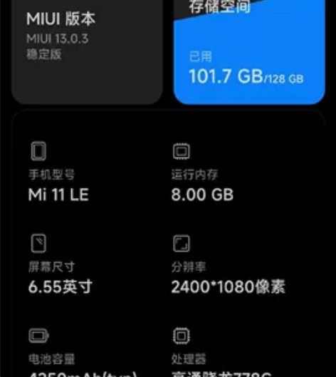小米11青春活力版阳光白雪8+128g98...