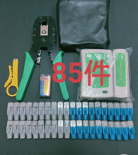 家庭通用网线安装工具套餐超五类六类水晶头网...