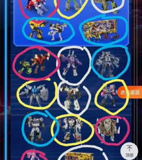 Hasbro/孩之宝 变形金刚 传世遗产系...