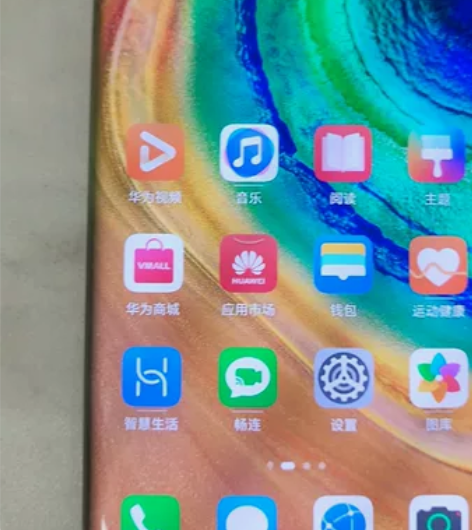 华为mate30pro 4G版 8加25...