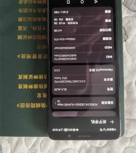华为mate10保时捷，后盖摔裂，电池更换...