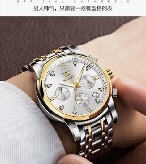 瑞士欧利时正版男士手表男全自动多功能计时高...