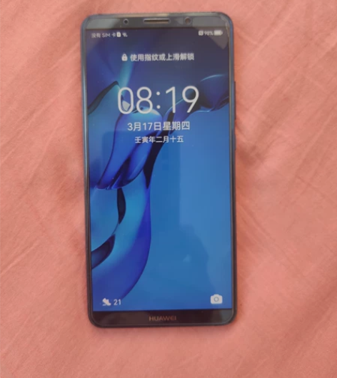 华为Mate10Pro内存6+128九八成...