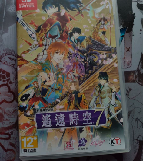 遥远时空中7 NS Switch 中文版 ...