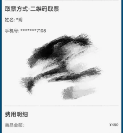 大学生，要赶紧回家了收了这张舞台剧的票吧，...