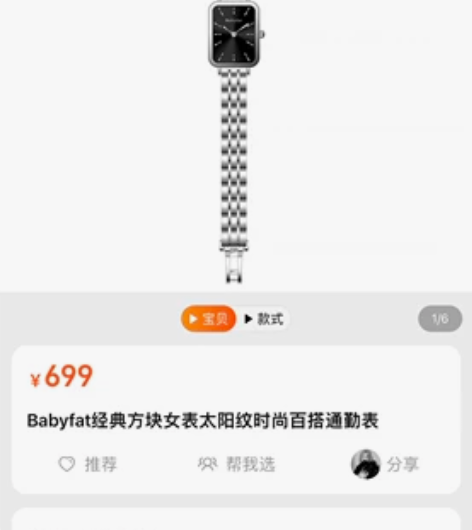 Babyfat经典方块女表太阳纹时尚百搭通...