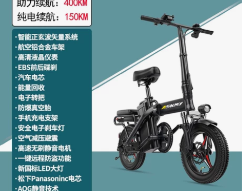 德国可折叠电动自行车小型超轻便携电瓶锂电单...