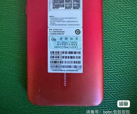 小米8a，9成新400 感兴趣的话点“我想...