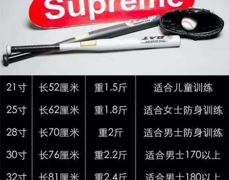 棒球棒 防身武器 合法 学生加厚合金钢棒球...