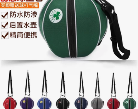 篮球袋创新球形包单肩篮球包装球袋子欧文库里...