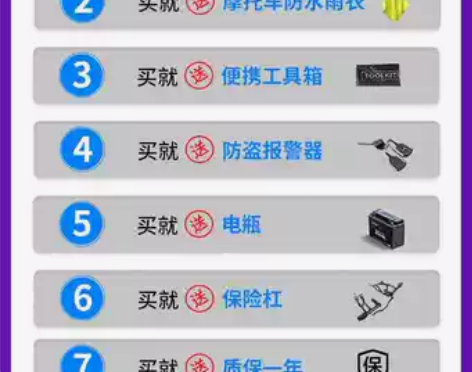 2022新踏板摩托车立雅电喷国4四150c...