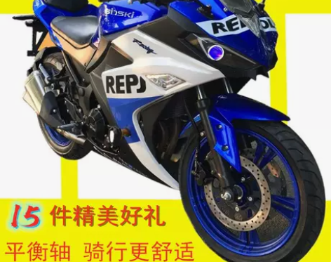 公路赛摩托车地平线小忍者二手川崎女跑车燃油...