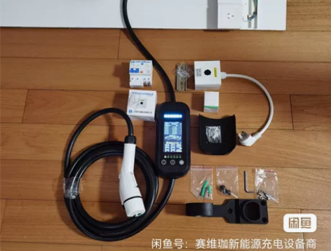 新能源电动汽车充电枪桩器32A7kw11米...