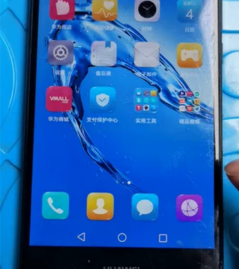 出售华为畅享7，轻微使用痕迹，屏幕有刮痕，...