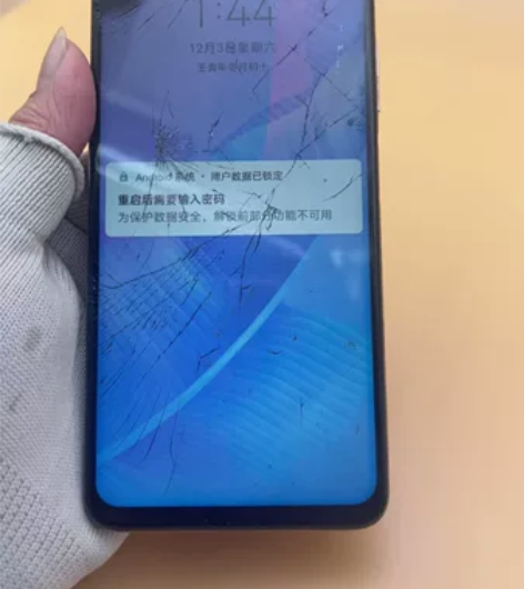华为畅享20se 8+128 内爆能显示 ...