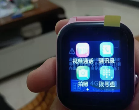 儿童手表，全新没用过，膜都没撕，买回来13...