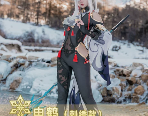 原神cos申鹤神鹤cosplay璃月留云借...