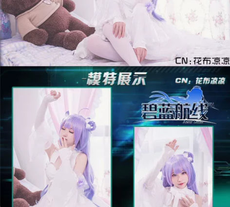 【预售】现货悠窝窝碧蓝航线独角兽 μ兵装偶...