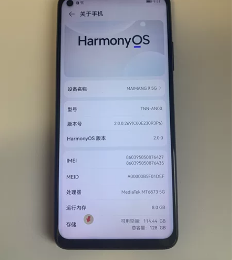 华为麦芒9 8+128G内存，屏幕一个小亮...