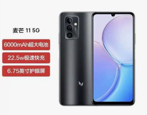 华为智选麦芒11 5G全网通22.5W快冲...